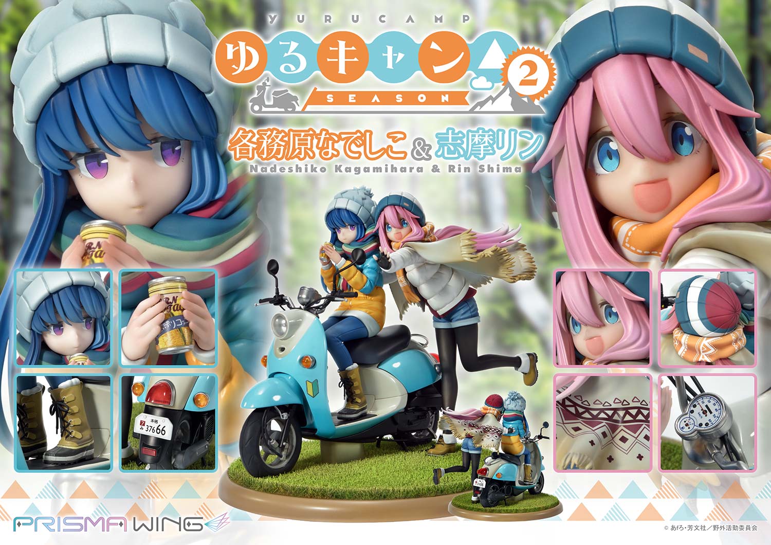[สั่งจอง]Prisma Wing PWYRC-01P: Nadeshiko Kagamihara & Rin Shima (Laid-Back Camp)