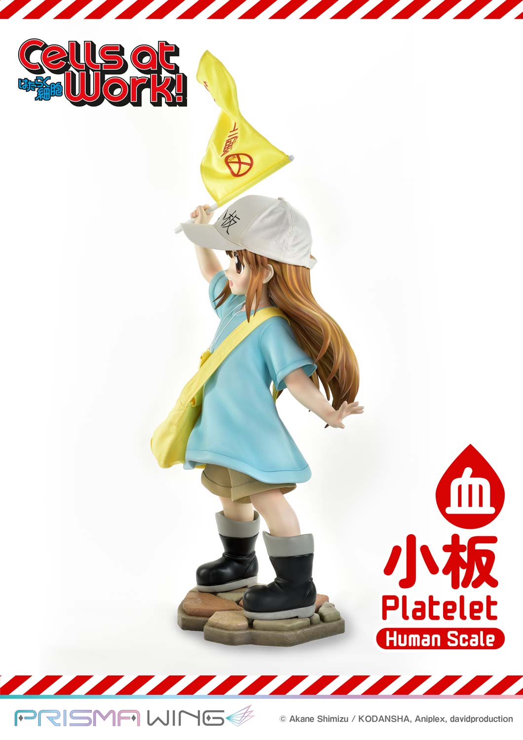 [สั่งจอง] Prisma Wing LSHSB-01: Platelet (Cells at Work)