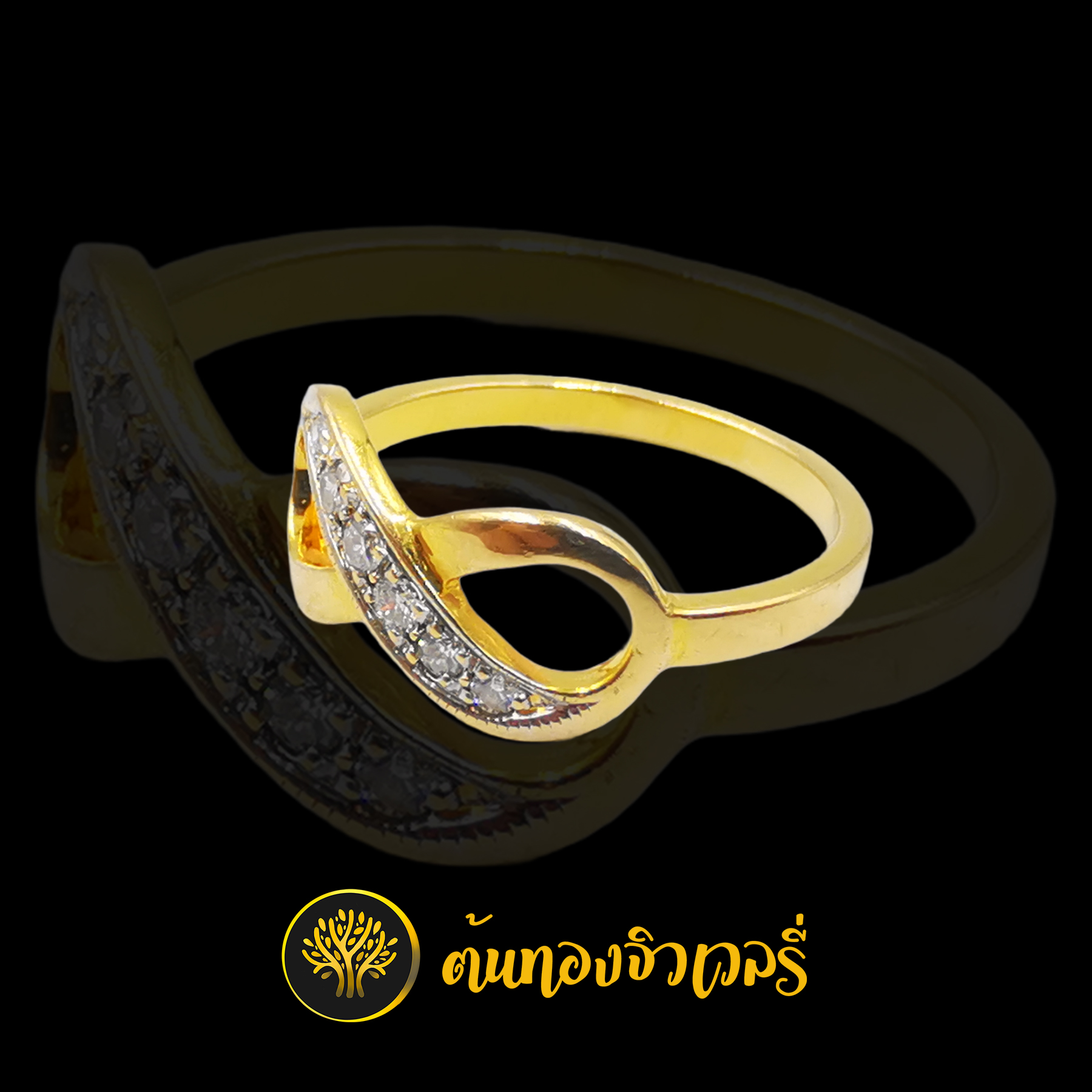 แหวนอินฟินิตี้ ฝังเพชร สัญลักษณ์ของการไม่มีที่สิ้นสุด สวยๆครับ