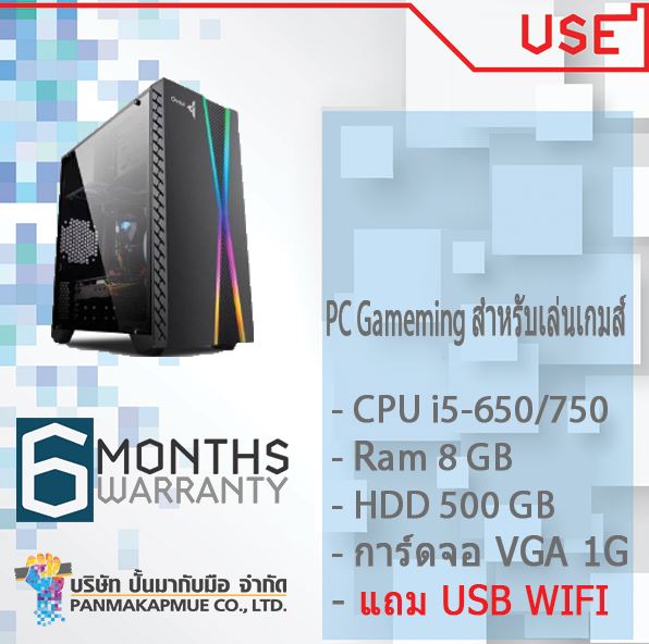 PC Gameming สำหรับเล่นเกมส์