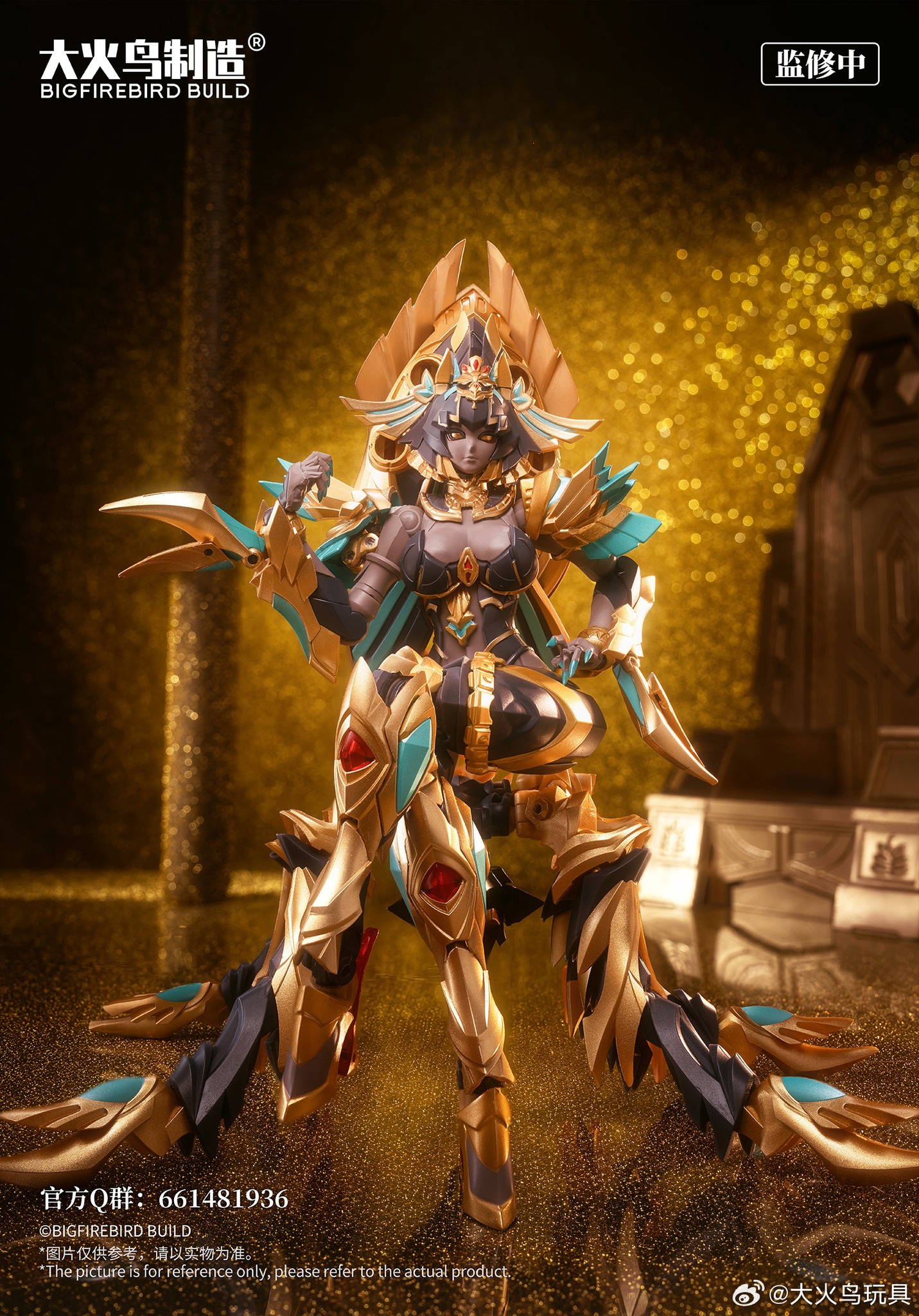 [พร้อมส่ง] BIGFIREBIRD BUILD EX-03 : NACHA (16Cm)