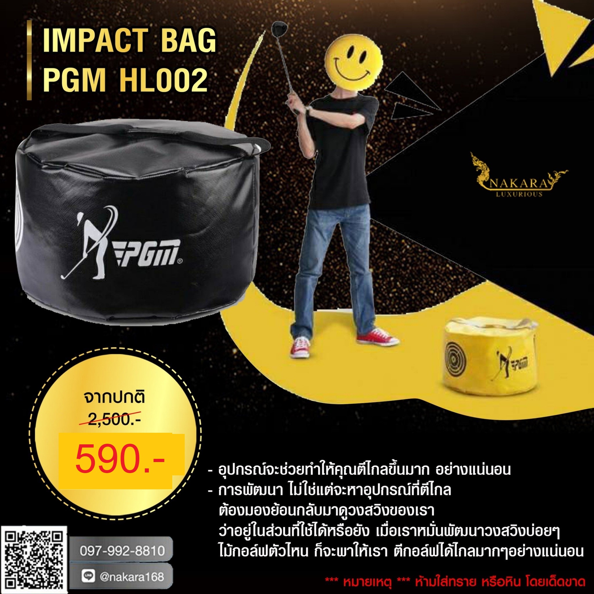 IMPACT BAG PGM HL002