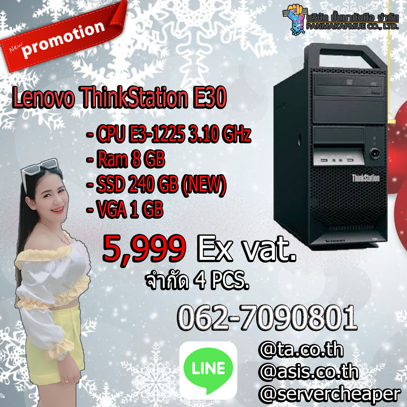 Lenovo ThinkStation E30 Workstation