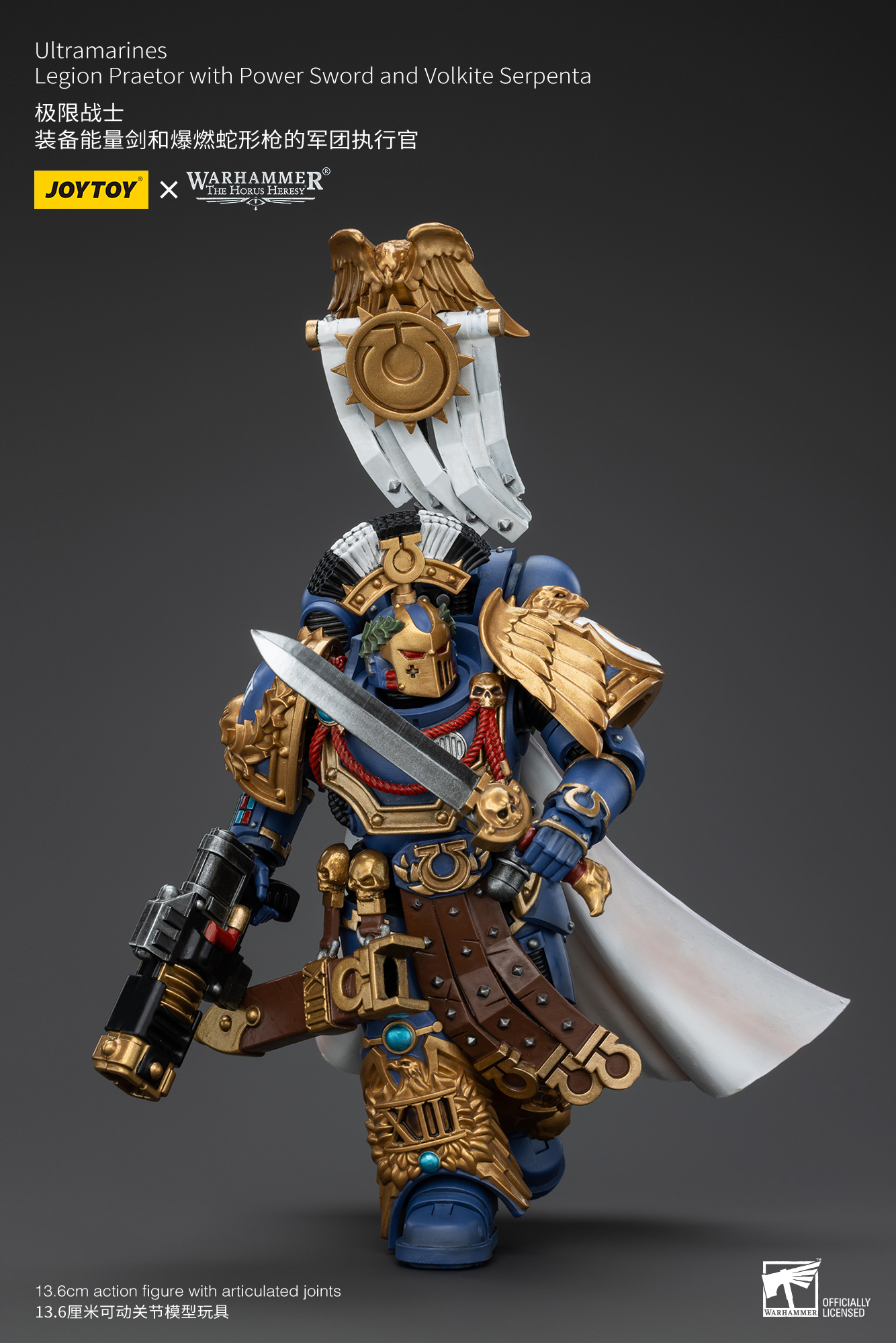 [สั่งจอง]Joy toy 1/18 Ultramarines - JT00126 : Legion Praetor with Power Sword and Volkite Serpenta