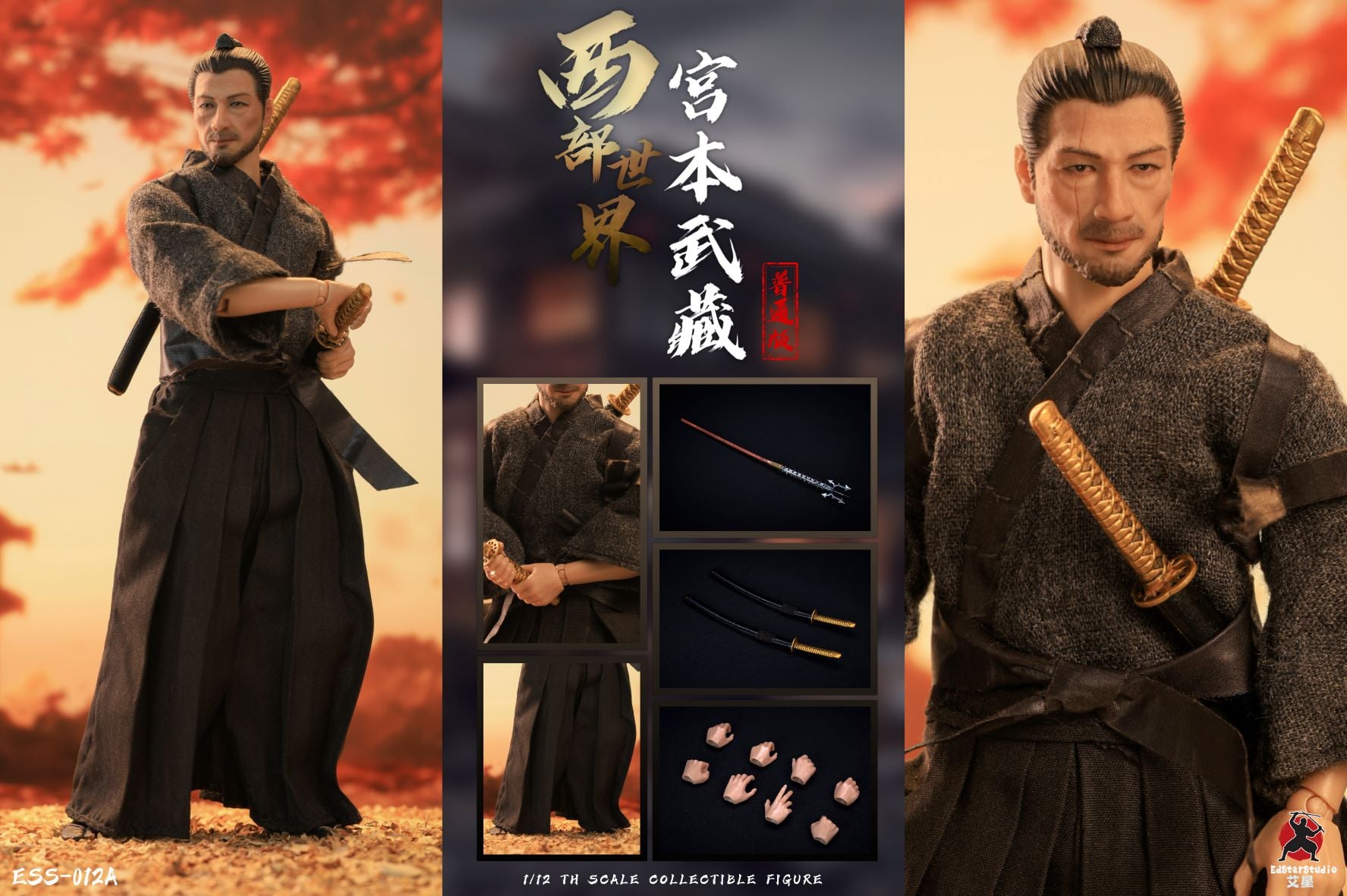 [สั่งจอง]EdStarStudio ESS-012 1/12 : Miyamoto Musashi