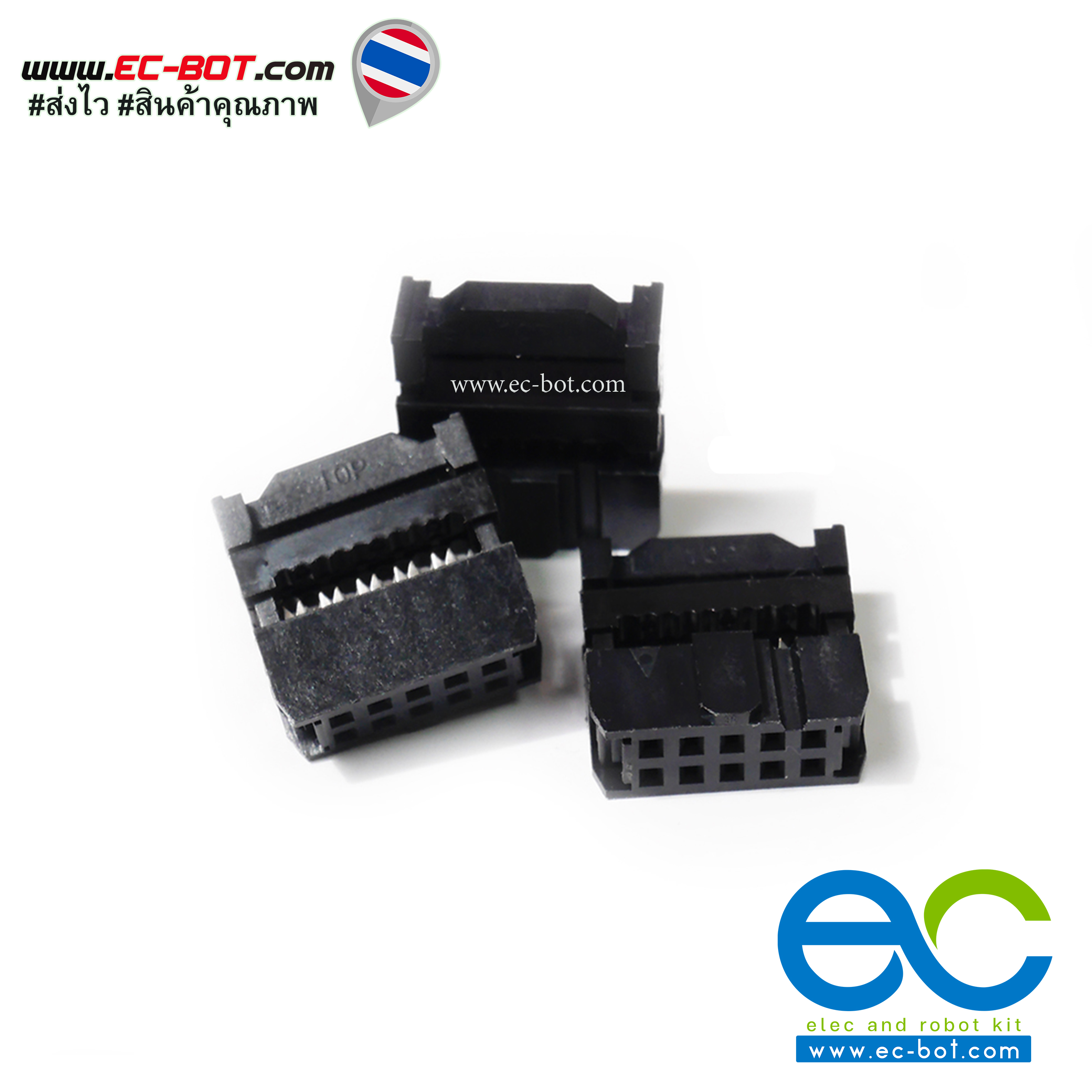 IDC Connectors 10Pin หัวเข้าคอนเนคเตอร์ สายแพร 10pin