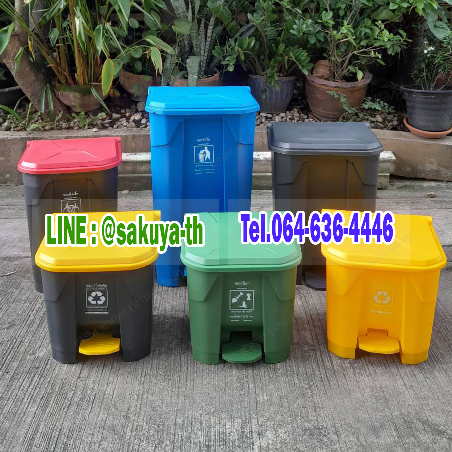 ถังขยะแยกประเภท แบบเหยียบ ทรงเหลี่ยม สีดำ ฝาสี 35 ลิตร