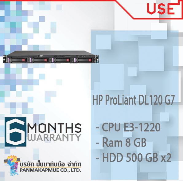 HP ProLiant DL120 G7