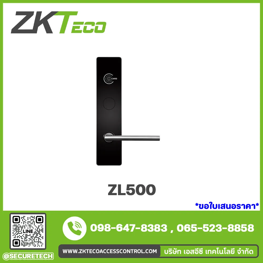 Hotel lock รุ่น ZL500