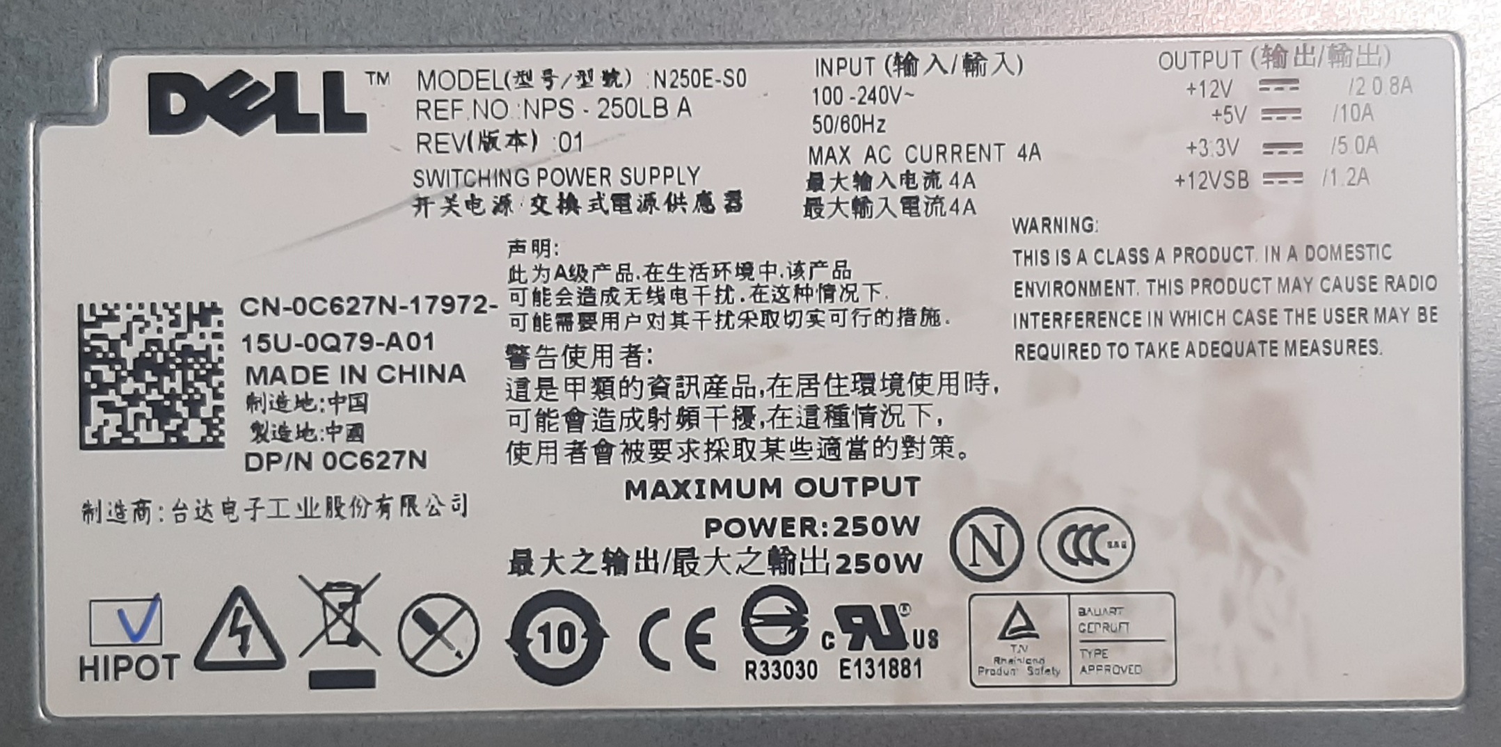 เซิร์ฟเวอร์มือสอง Dell PowerEdge R210 (CPU x3430 Ram4GB HDD250GB) ประกันร้าน 1 เดือน