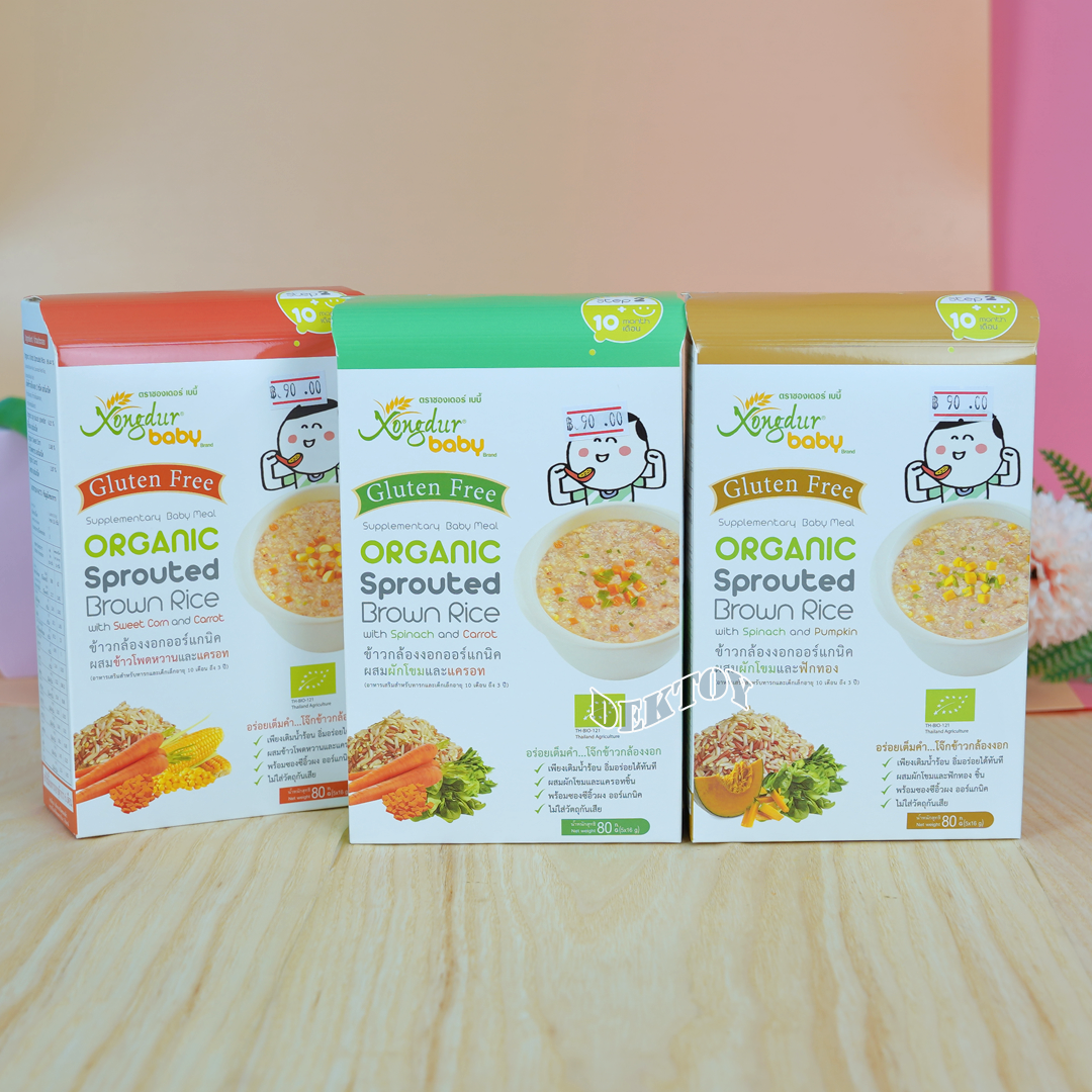 Xongdur ซองเดอร์ โจ๊กข้าวกล้องงอก ออร์แกนิค Step2 (80g)