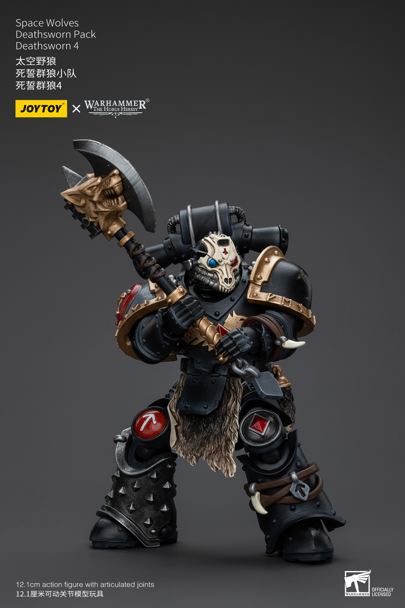 [สั่งจอง] Joytoy 1/18 : Warhammer "The Horus Heresy" Space Wolves