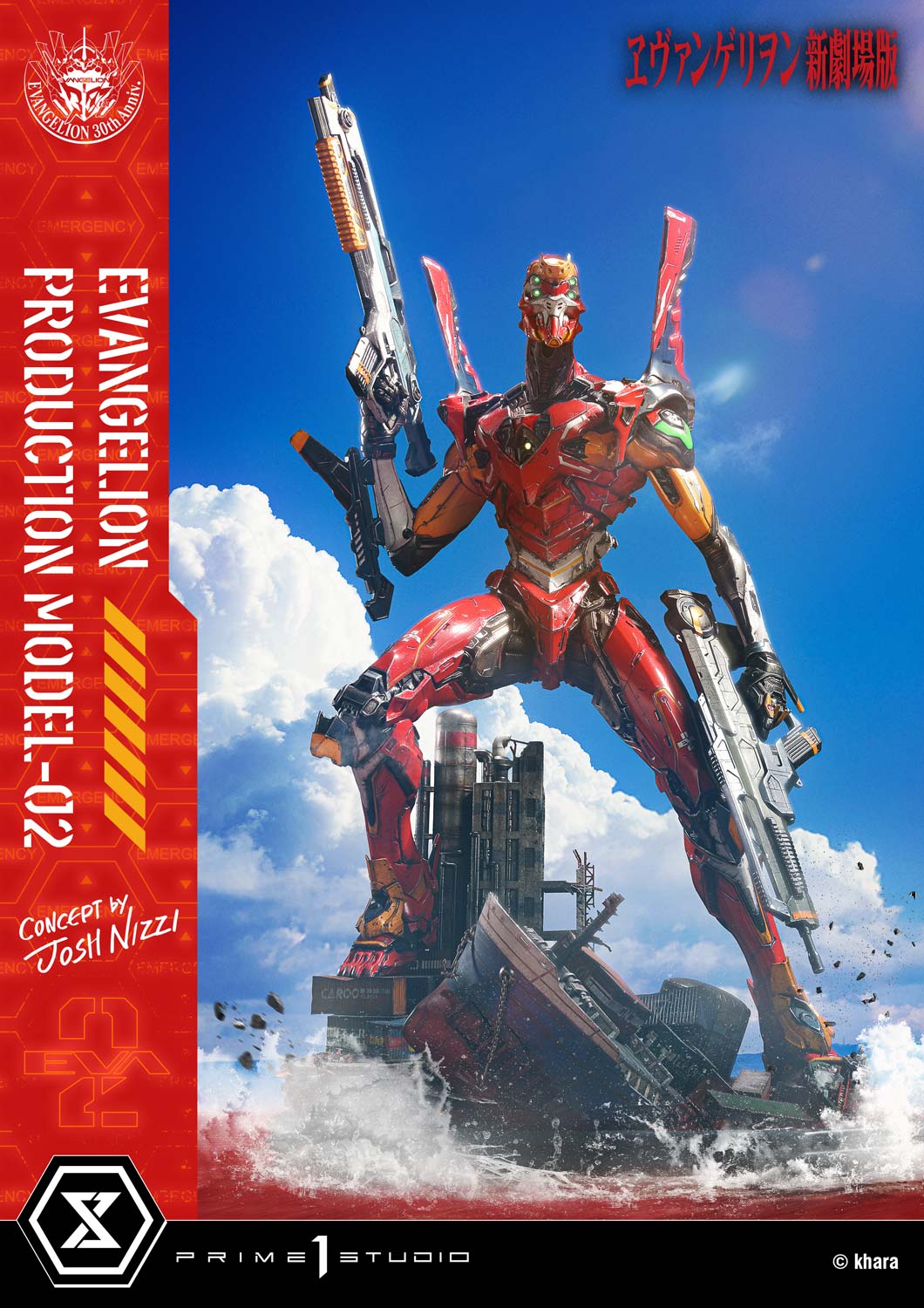 [สั่งจอง]Prime 1 Studio : Evangelion Production Model-02 (Josh Nizzi)