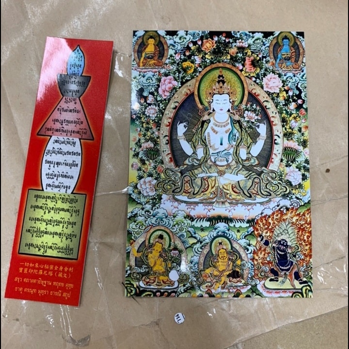 โยคสังครหเปรตพลีวิธี พิมพ์ครั้งที่ 2 (พร้อมส่ง)