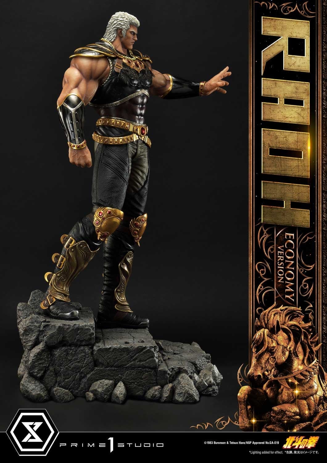 [สั่งจอง]Prime 1 Studio PMFOTNS-03EC : Fist of the North Star - Raoh (Economy Version)