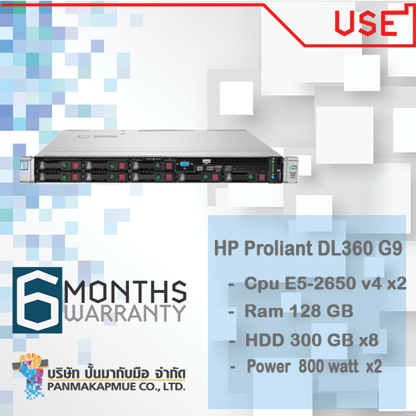 HP Proliat DL360 G9
