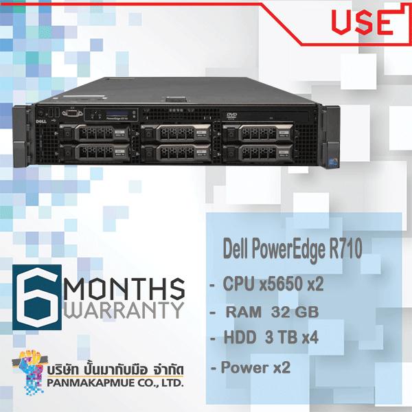 Dell PowerEdge R710