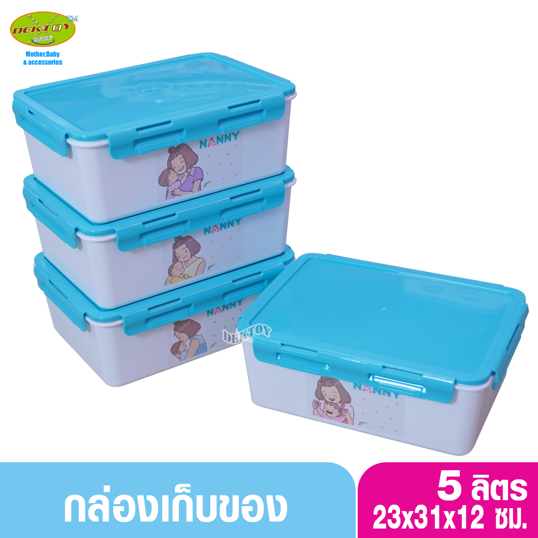 Nanny แนนนี่ กล่องเก็บของเอนกประสงค์ ขนาด 5 ลิตร ลาย Munin (มุนิน) 186MU