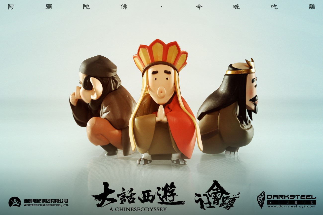 [สั่งจอง]DarkSteel Toys DSQ-004 - A Chinese Odyssey series