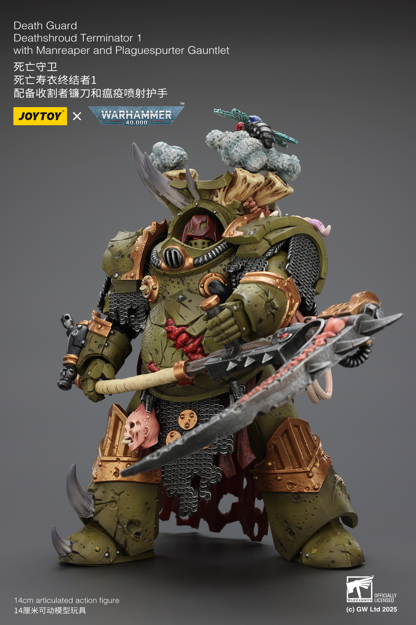 [สั่งจอง] Joy Toy 1/18 : Death Guard Deathshroud Terminator