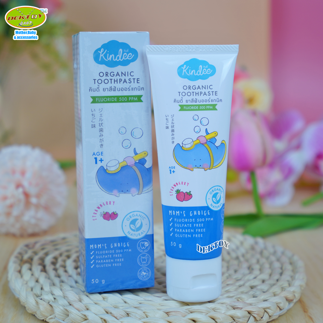 Kindee คินดี้ ยาสีฟันเด็กออร์แกนิคFluoride 500 PPM รสสตอเบอรี่ 50 กรัม 1 ปี+