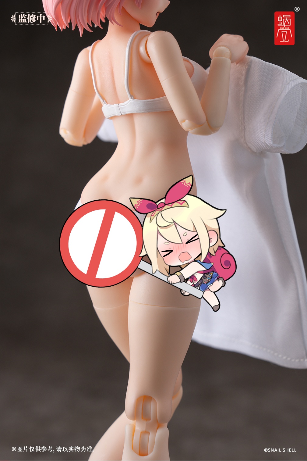 [สั่งจอง]Snail Shell RA-01L 1/12 : Aileen Loungewear