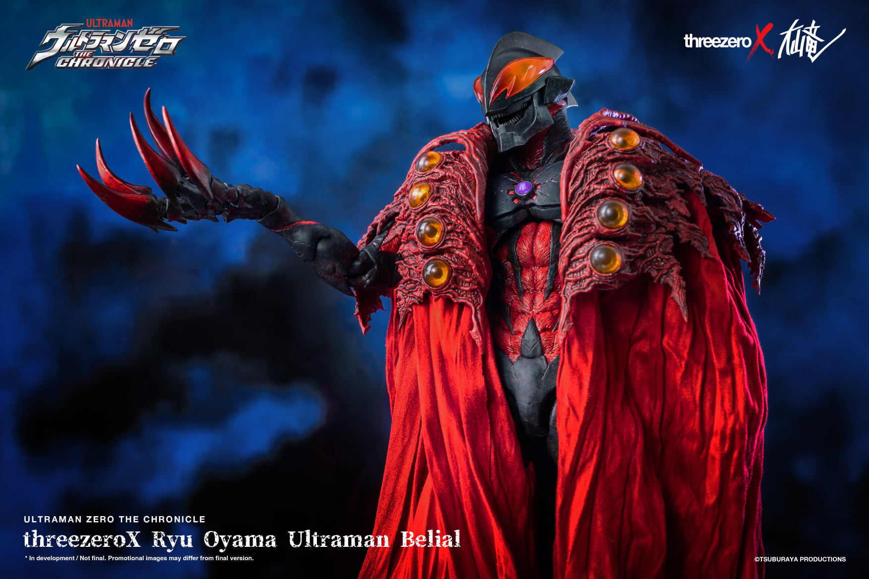 [สั่งจอง]ThreeZero X Ryu Oyama : Ultrman Belial
