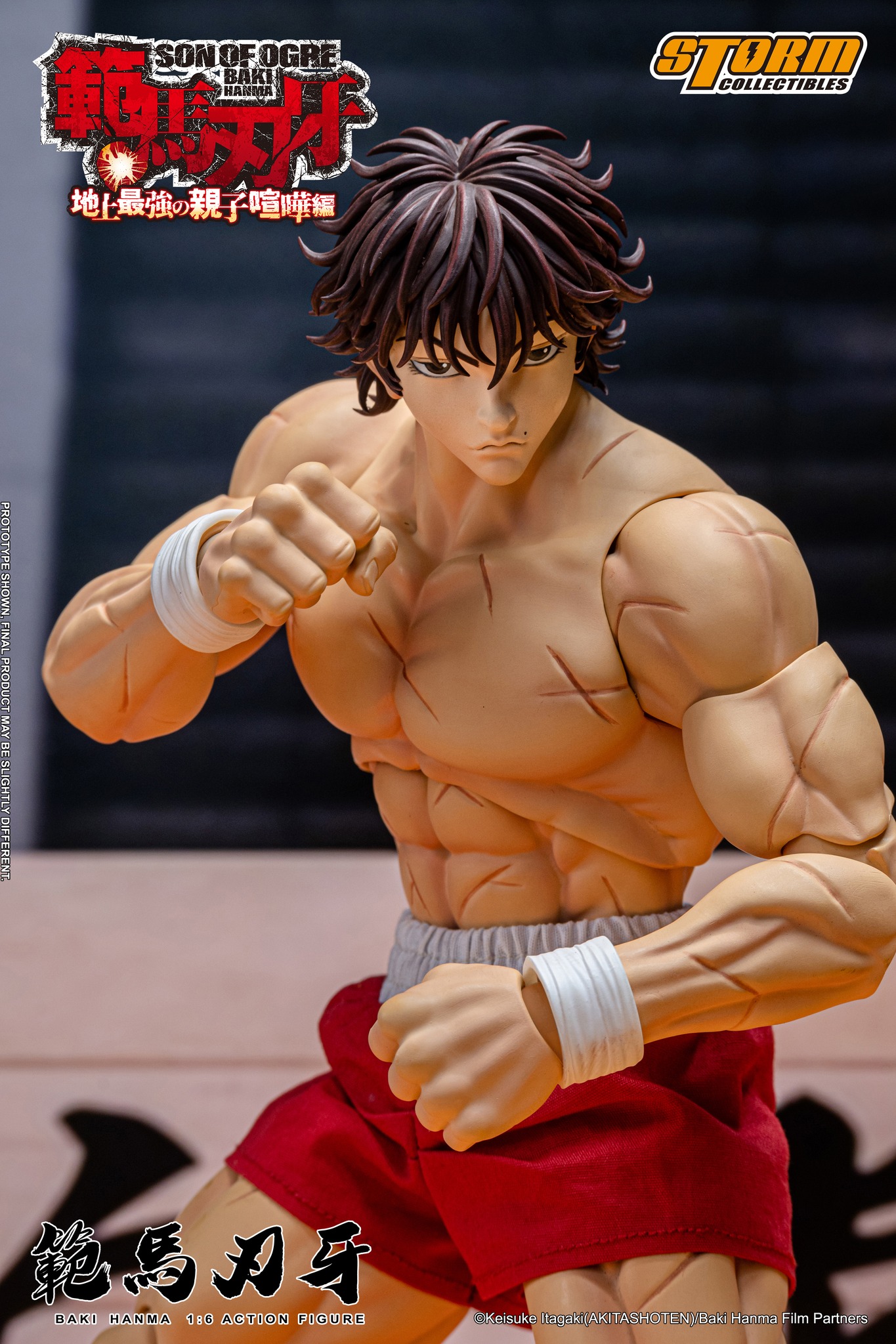 [สั่งจอง] STORM COLLECTIBLES KIBK07 1/6 : Baki Hanma