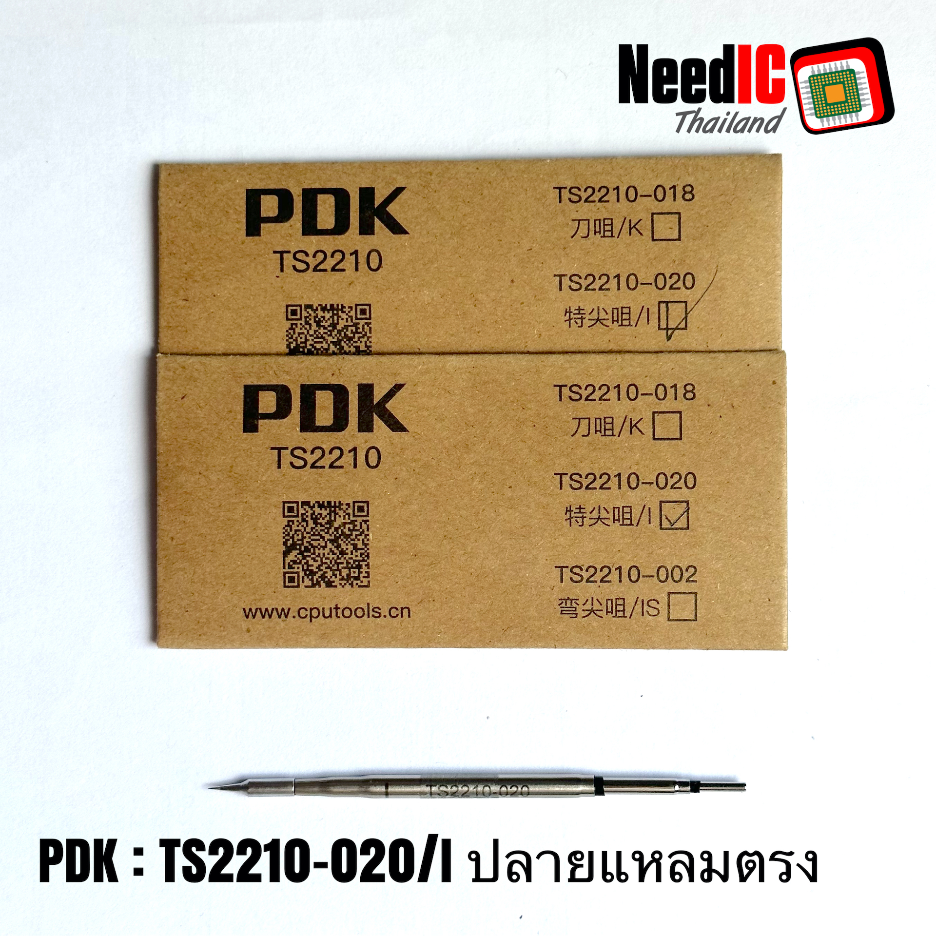 PDK : TS2210 ปลายหัวแร้งสำหรับ T210/T26