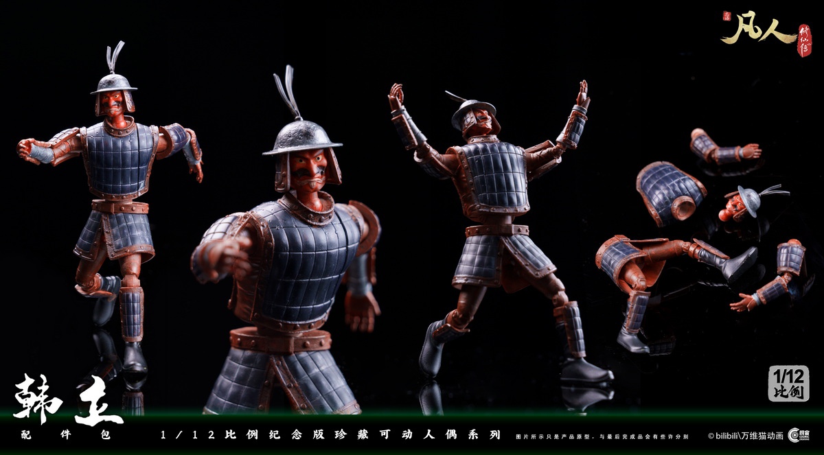 [สั่งจอง] Cosmic Creations 1/12 - CC9122 : Han Li (Stealth Costume)