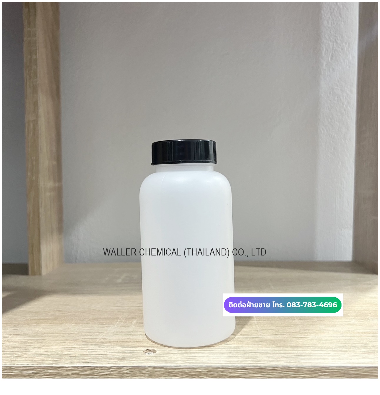 ขวดพลาสติกฝาดำ (ปากกว้าง) 250ml Reagent Bottle (PE)