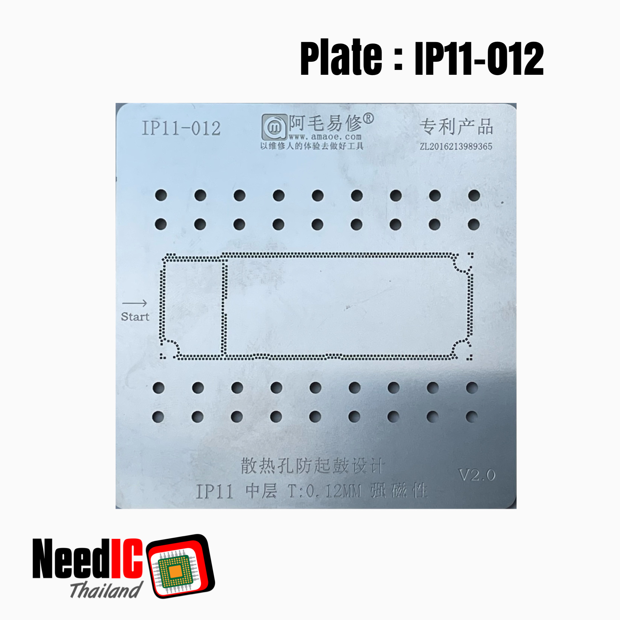 แผ่นเพลท : iP11-012 เพลทแกนกลางสำหรับ iPhone 11