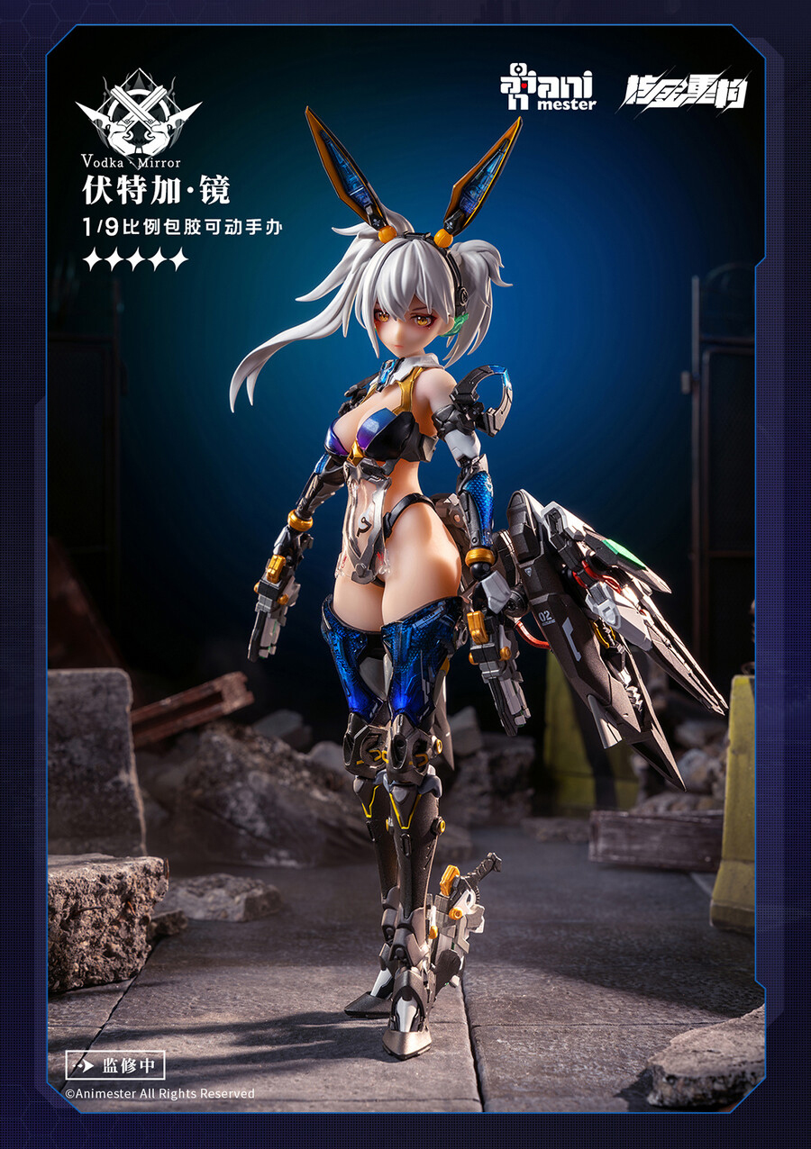 [พร้อมส่ง] Animester 1/9 : Nuclear Gold Reconstruction - Thunderbolt—Vodka·Mirror (22Cm)