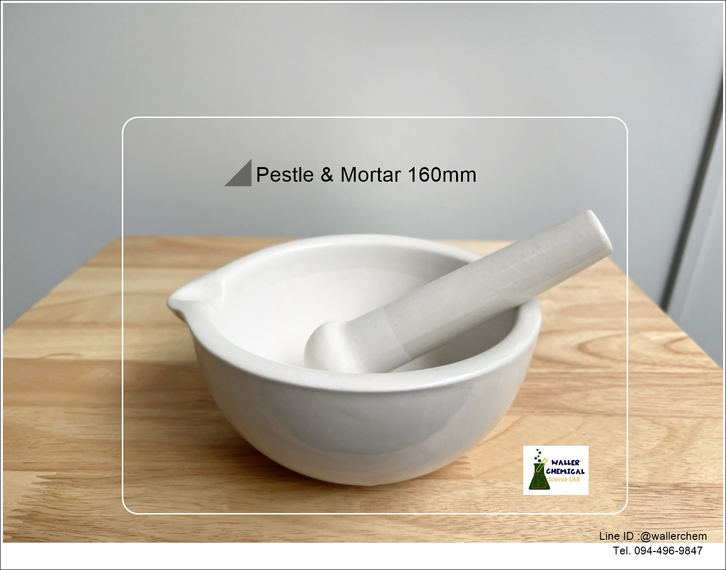 โกร่งบดยาเซรามิค ขนาด 160mm (Pestle & Mortar)