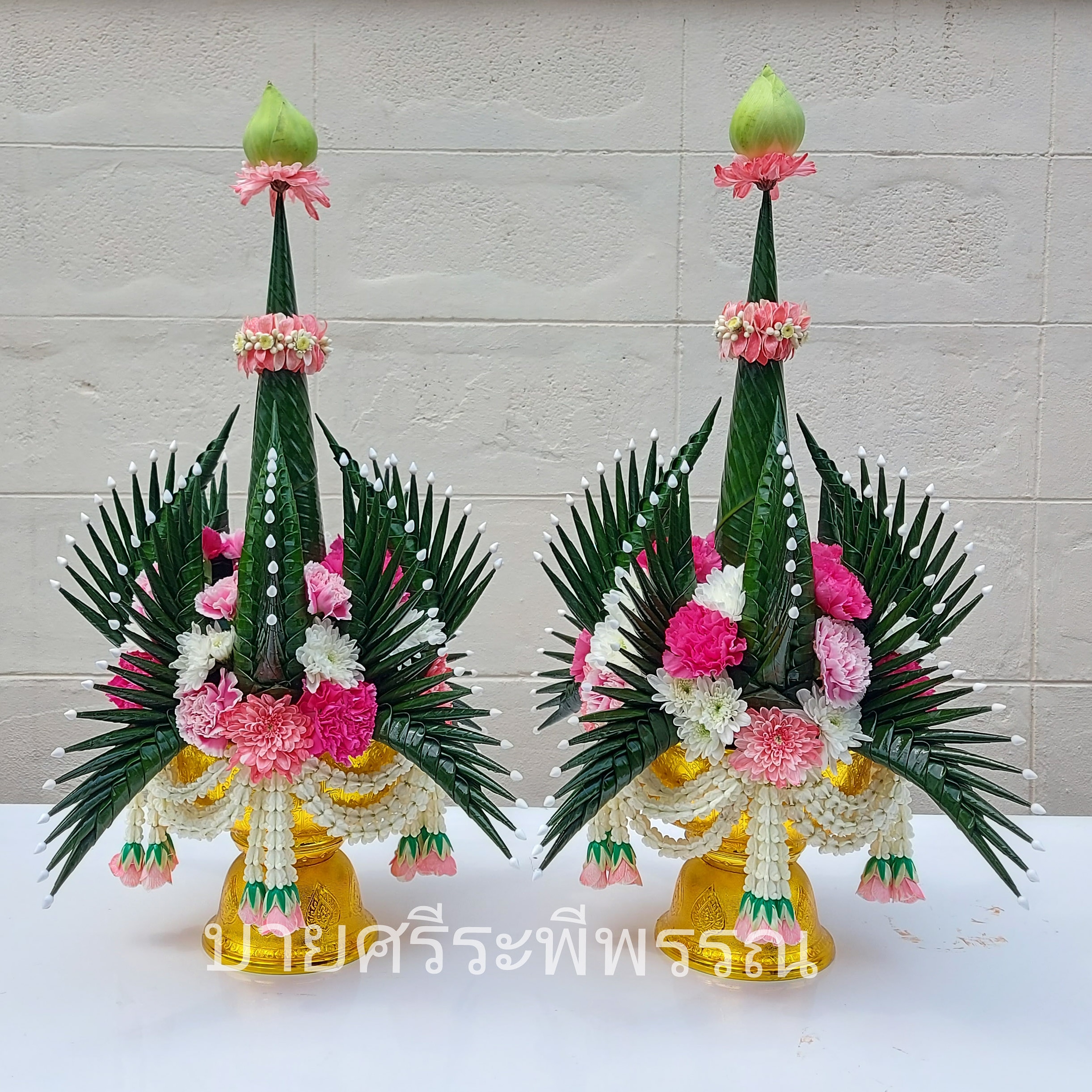 บายศรีเทพเปิดทรัพย์