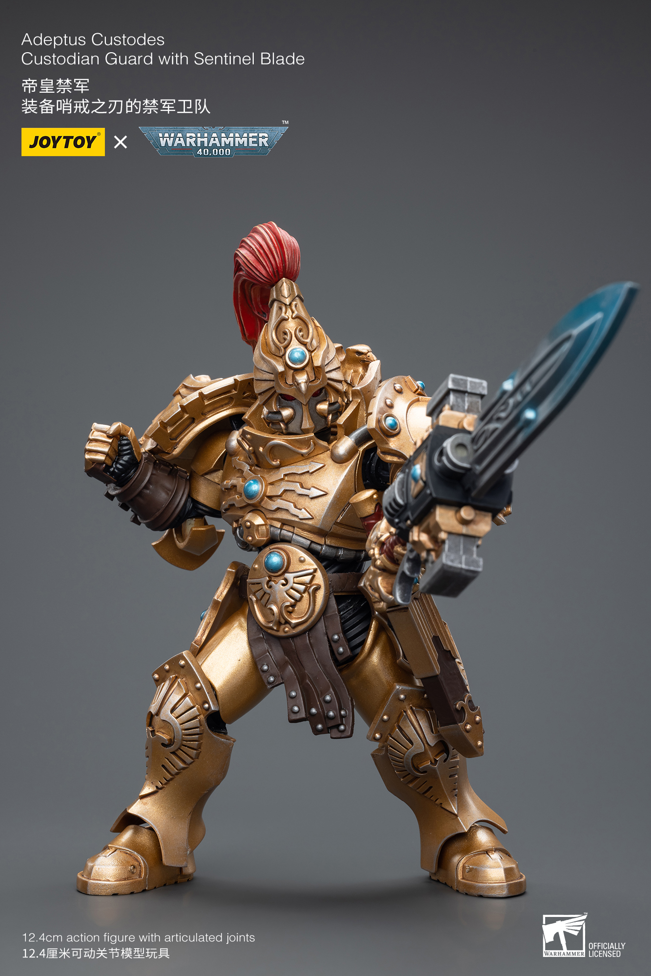 [สั่งจอง]JOYTOY 1/18 Warhammer 40K