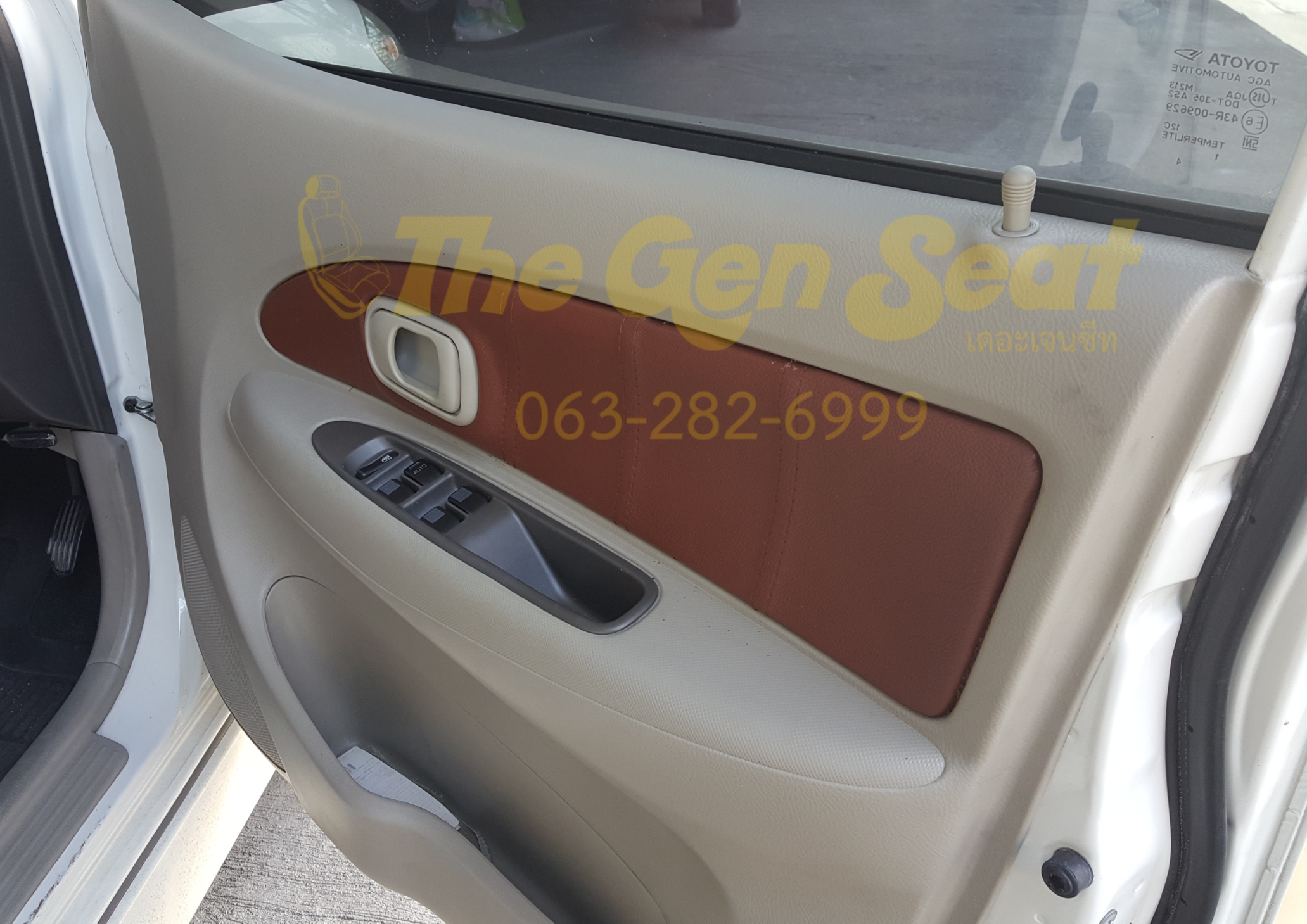 เบาะหนังอแวนซ่า โฉมปี2004-2011