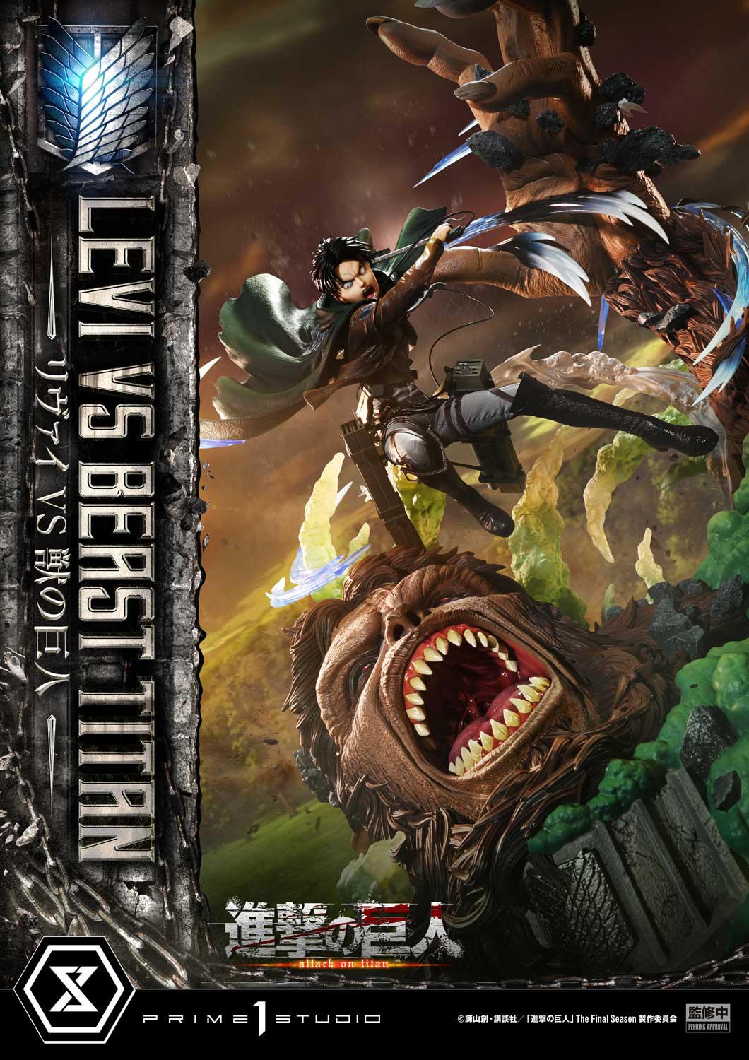 [สั่งจอง] Prime 1 Studio UPMAOT-02: Levi vs Beast Titan (Attack On Titan)