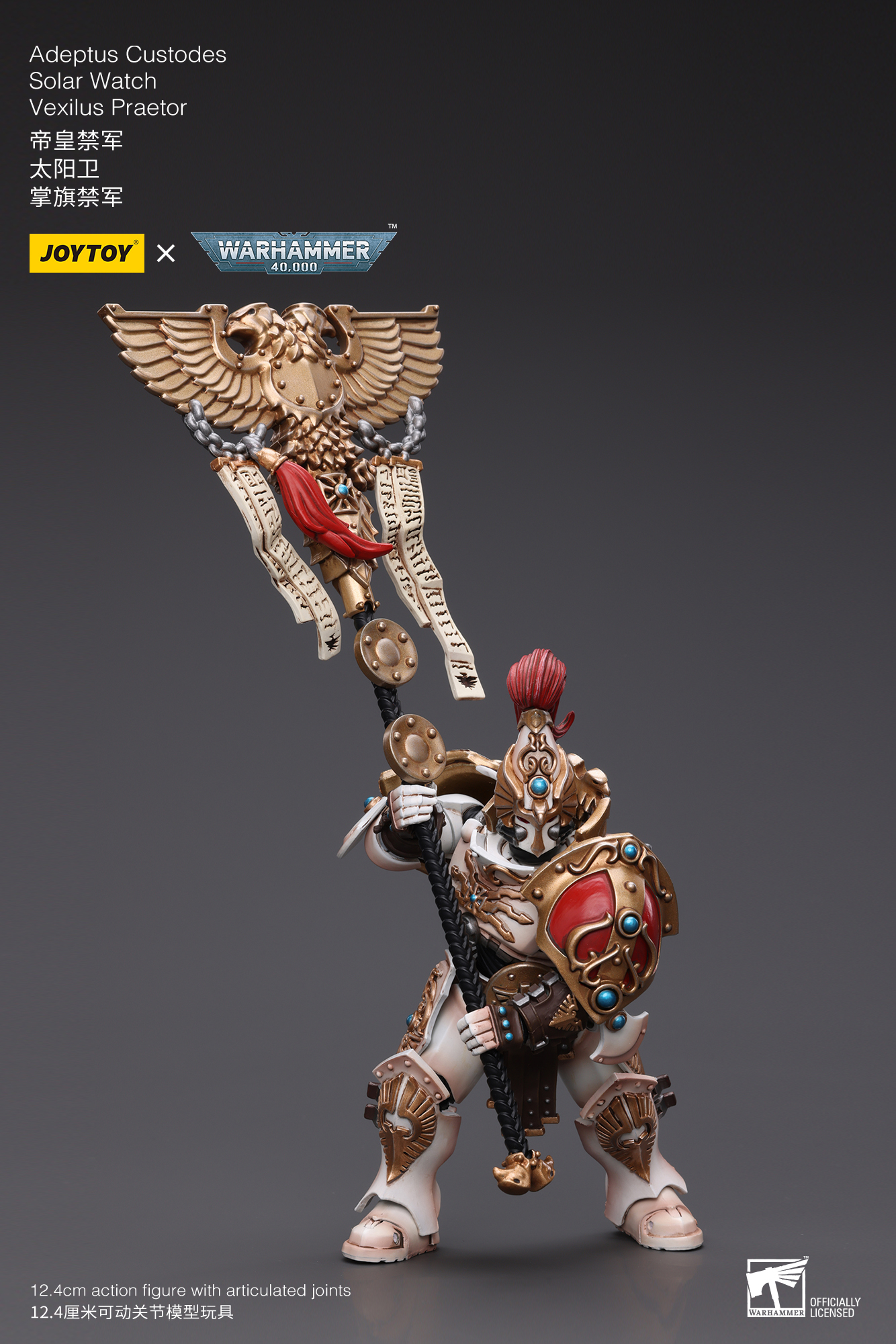 [สั่งจอง] Joytoy 1/18 : Adeptus Custodes Solar Watch