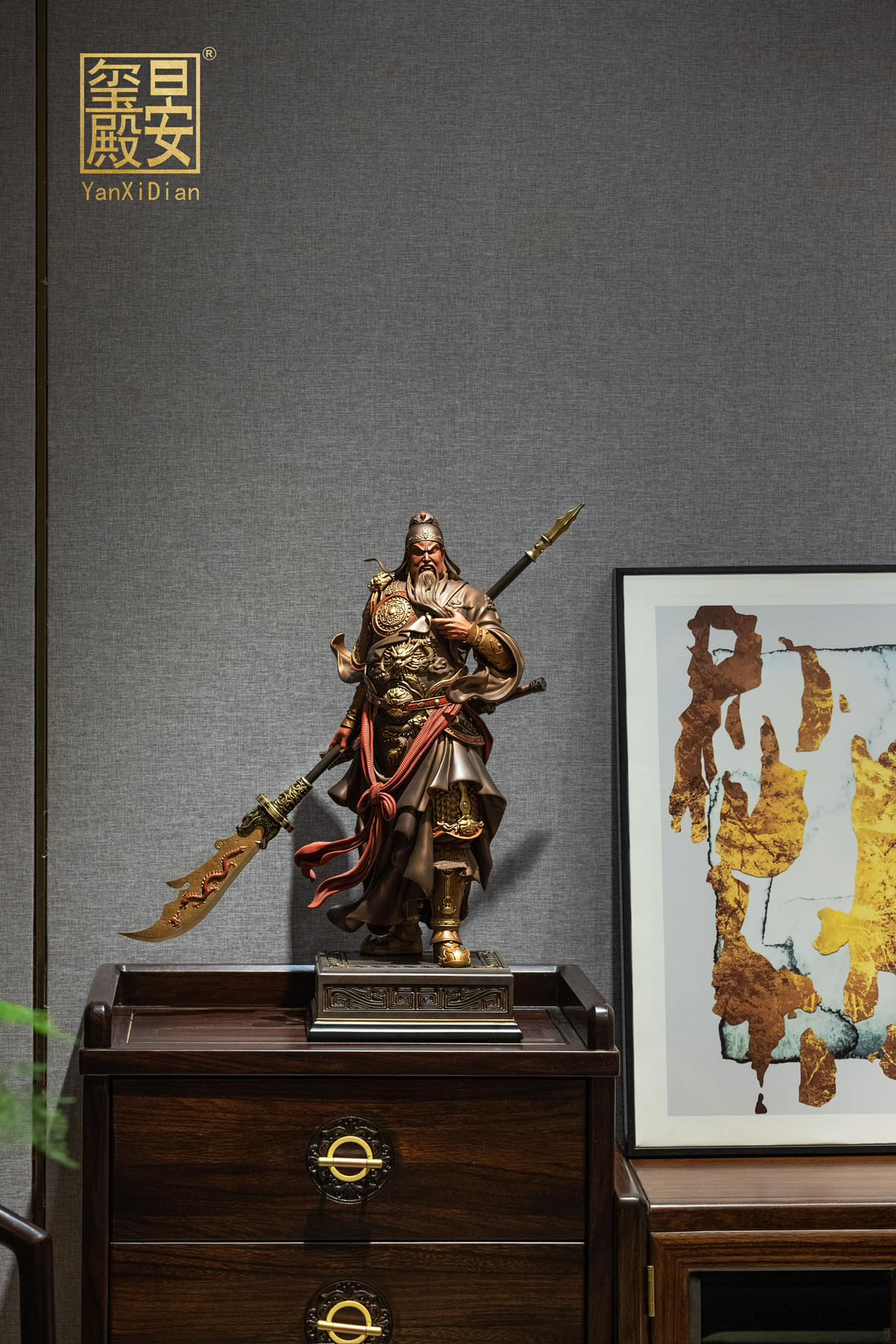 [สั่งจอง]Yan Xi Dian