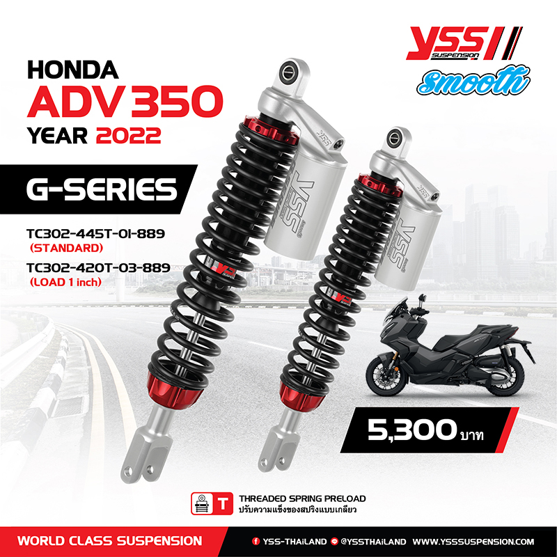 โช้คหลัง Yss G-Series Smooth ADV350 สีดำ