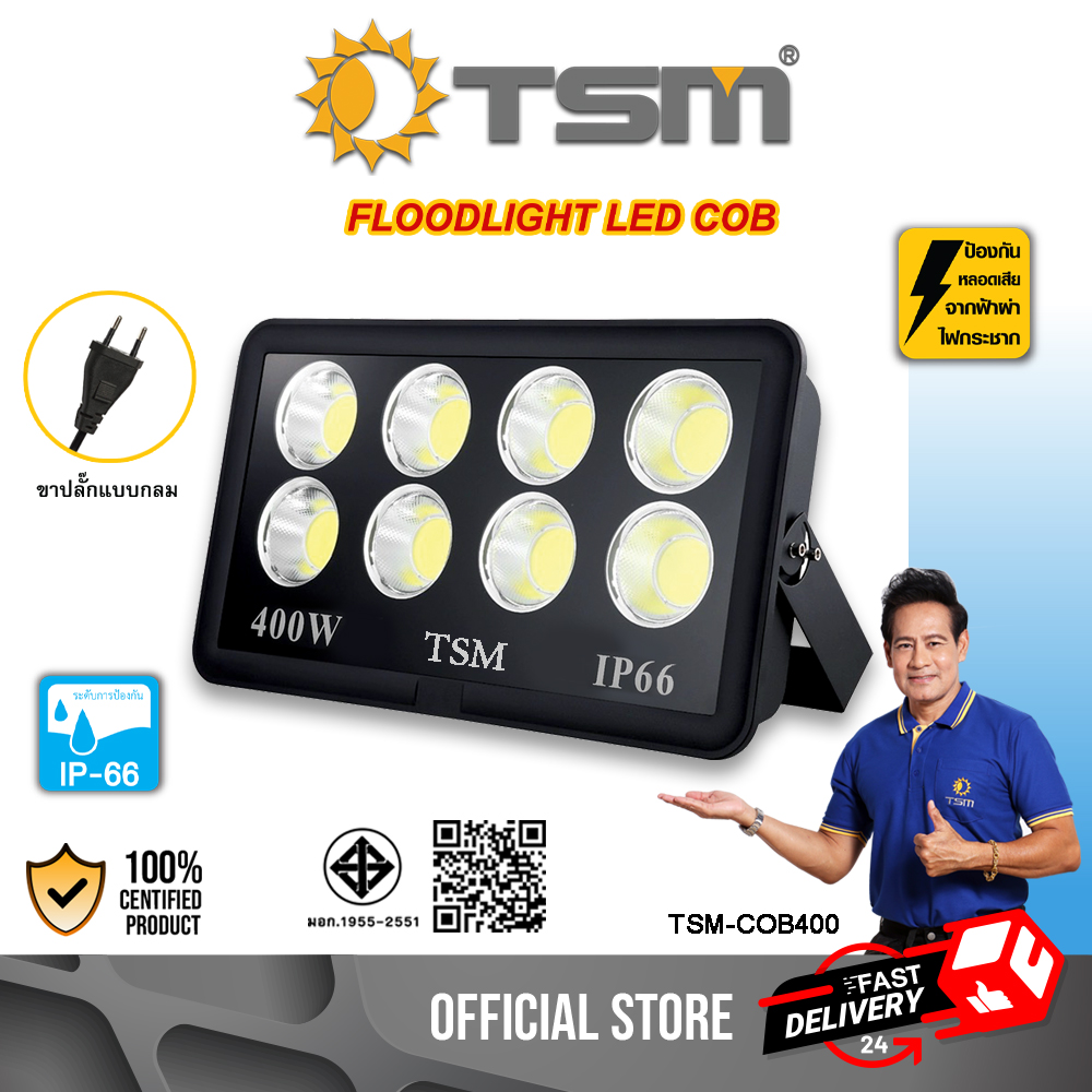 ฟลัดไลท์ LED COB โคมฟลัดไลท์ 220V กำลังไฟสูง แสงสว่าง