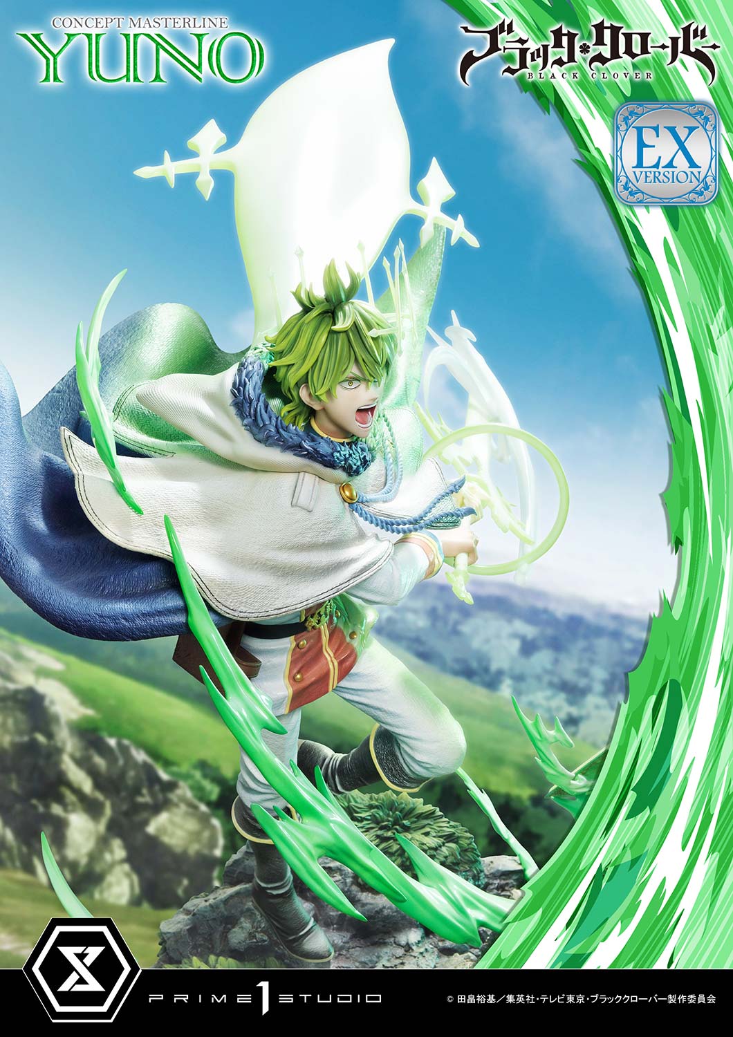 [สั่งจอง] Prime 1 Studio : Yuno (Black Clover)