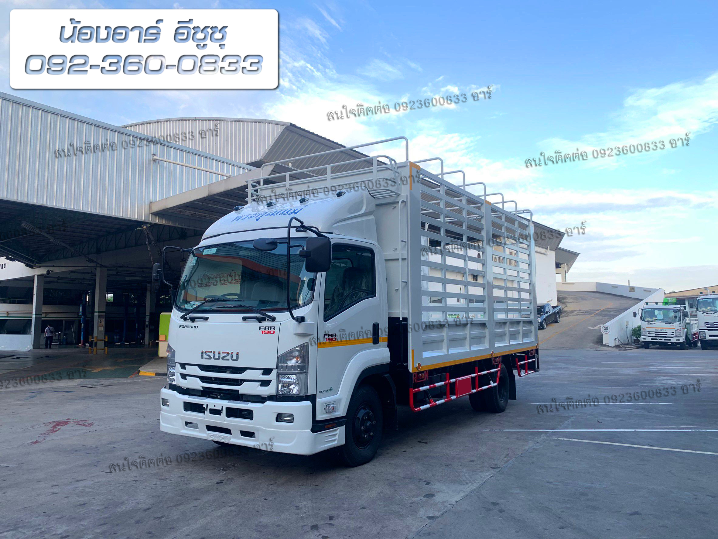 6 ล้อ ISUZU FRR190/210 แรงม้า พร้อมกระบะคอกสูง
