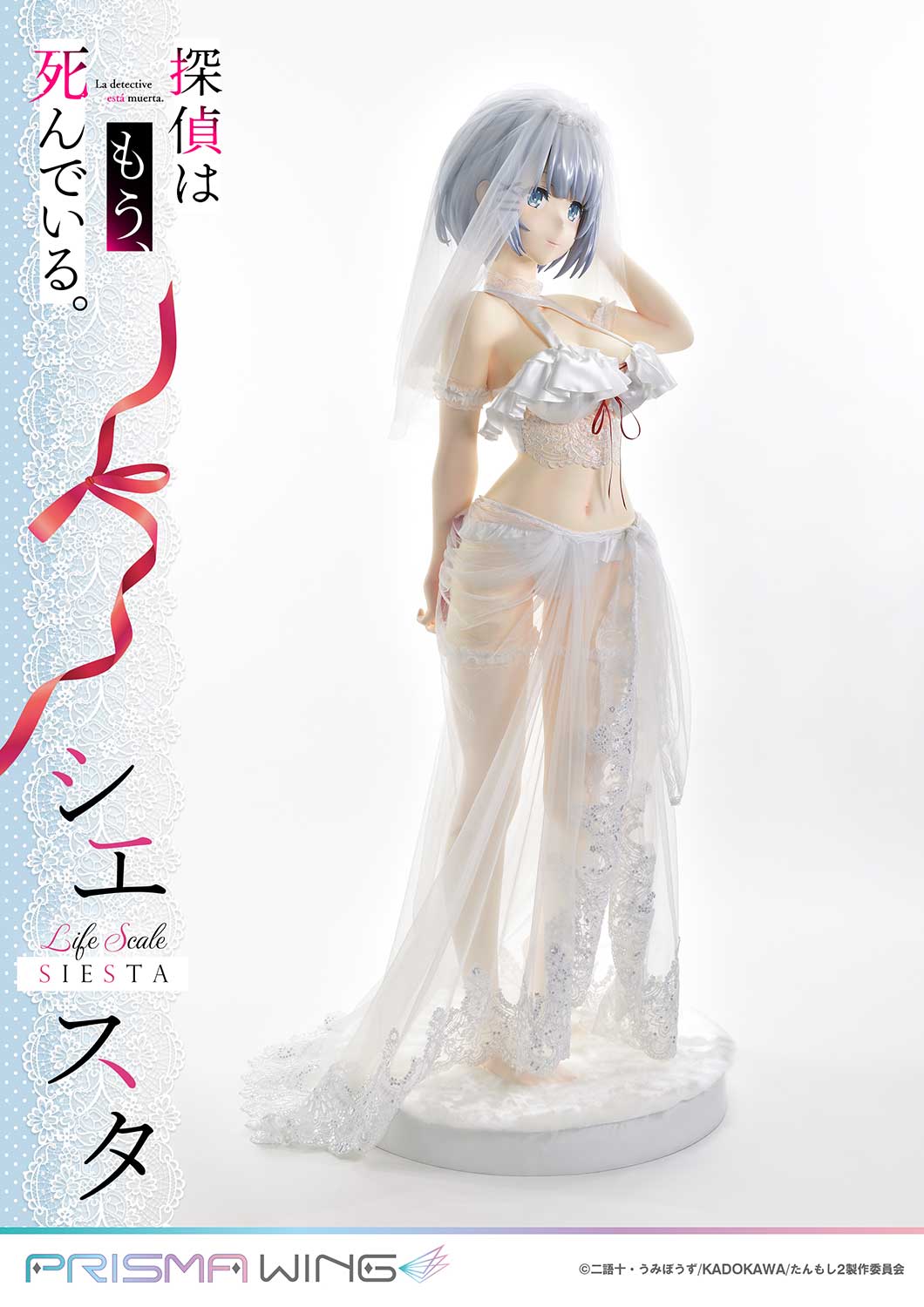 [สั่งจอง]Prisma Wing LSTMS-01: Siesta Wedding Bikini Version “Life-Size” (The Detective Is Already Dead)