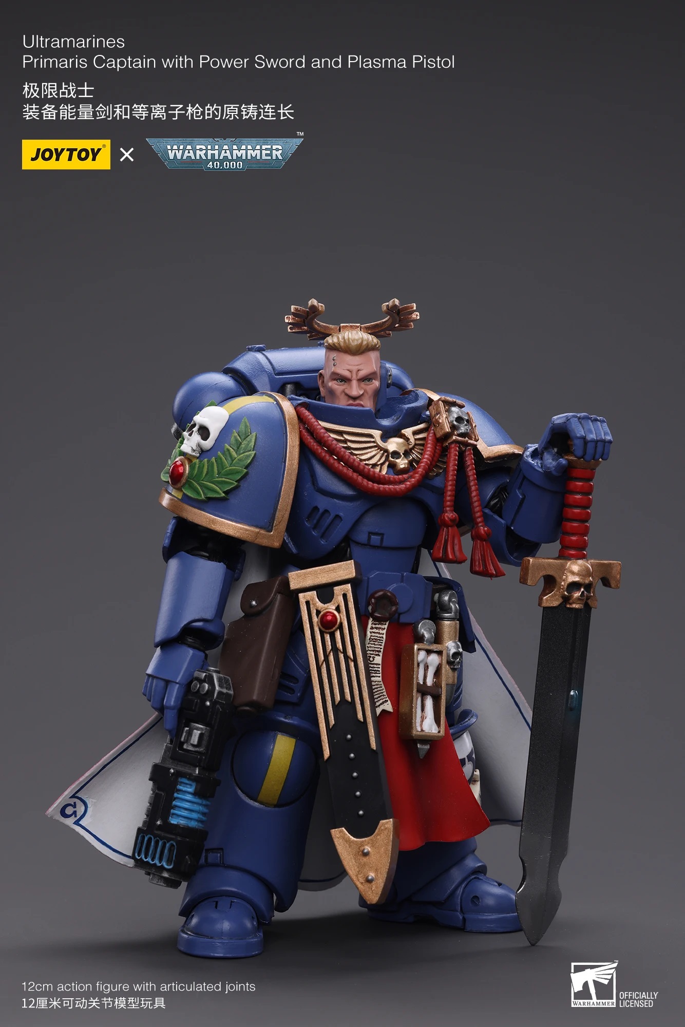 [สั่งจอง]Joytoy 1/18 Warhammer40K