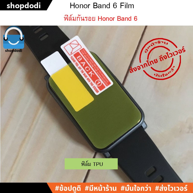 Shopdodi ฟิล์ม สำหรับ Huawei Band 10 Band 9 Band 8 7 6 Film ฟิล์มกันรอย 3D ไฮโดรเจล TPU