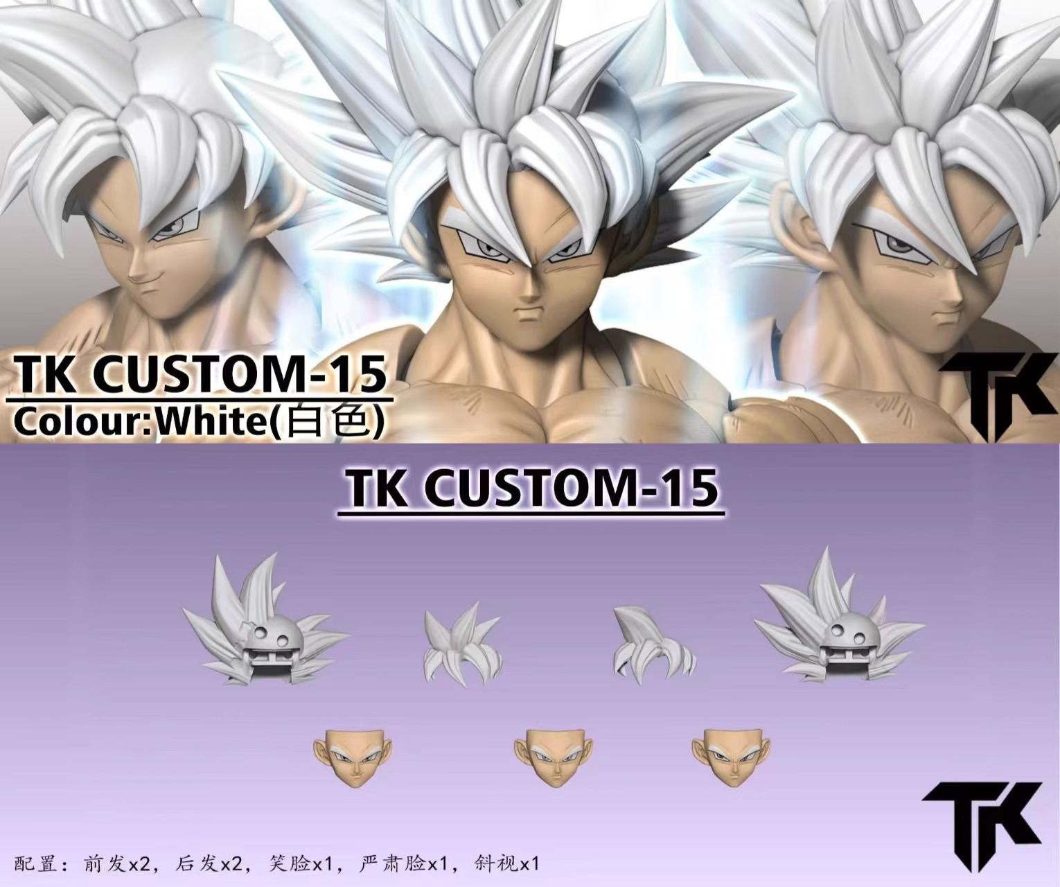 [สั่งจอง]*พรีออเดอร์* Tk custom 1/12