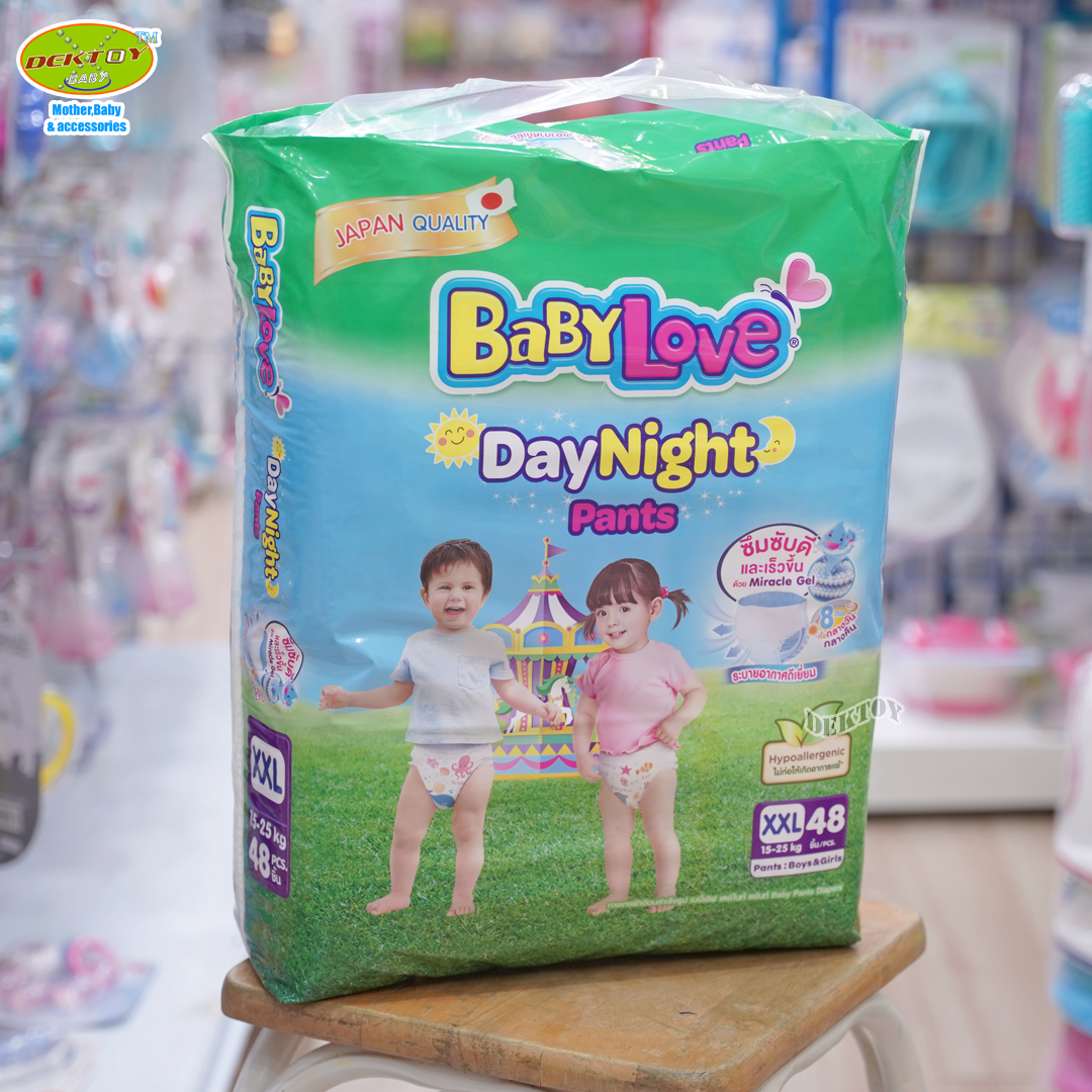 Babylove DayNight Pants เบบี้เลิฟ กางเกงผ้าอ้อมเดย์ไนท์ แพ้นท์ ไซส์XXL 48 ชิ้น
