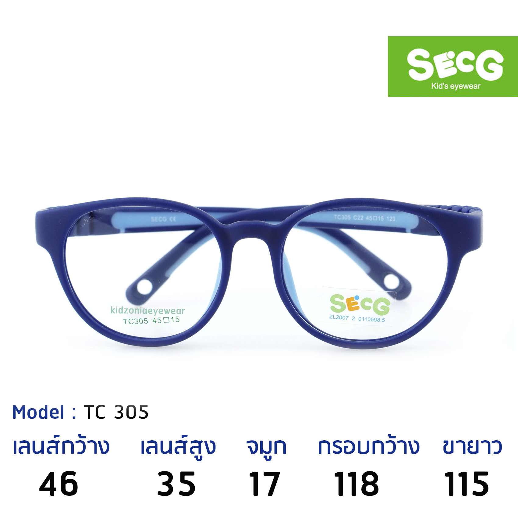 SECG รุ่น TC305-C22 l NAVY